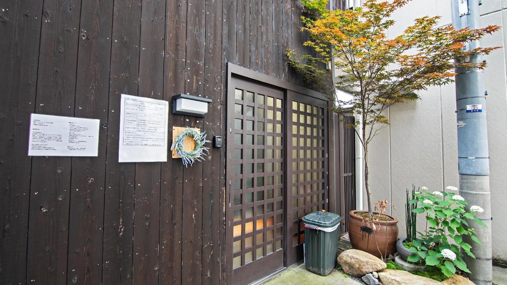 Kyoto - House - Vacation Stay 13904